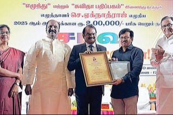 குழந்தைகளிடம் வாசிப்பு பழக்கத்தை ஊக்குவிக்க வேண்டும்!