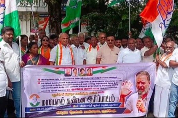 தலைமை தேர்தல் ஆணையர் ஞானேஷ்குமாரை கைது செய்யக்கோரி ஆர்ப்பாட்டம்