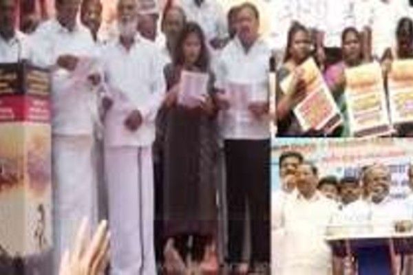தமிழக அரசைக் கண்டித்து திமுக ஆர்ப்பாட்டம்