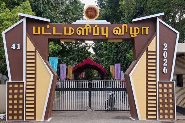 யாழ்.பல்கலைக்கழக 41 ஆவது பொதுப் பட்டமளிப்பு விழா இன்று ஆரம்பம்: ஏற்பாடுகள் பூர்த்தி