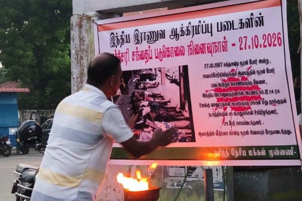 சாவகச்சேரி சந்தை கோரப் படுகொலையின் 39 ஆம் ஆண்டு நினைவுநாள் நிகழ்வு உணர்வுபூர்வம்   