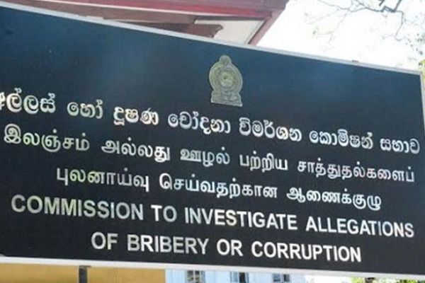 சபாநாயகர் ஜகத் விக்கிரமரத்னவுக்கு எதிராக இலஞ்ச ஊழல் ஆணைக்குழு விசாரணை!  