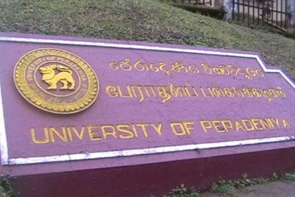பேராதனை பல்கலைக்கழக கட்டிடப் பிரச்சினைகளுக்கு 2027க்குள் தீர்வு கோரிக்கை