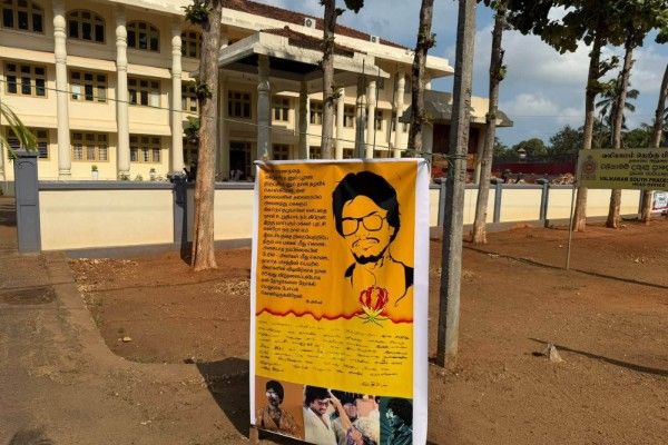 தியாக தீபம் நினைவேந்தலால் மனஉளைச்சல்:  பெண்ணொருவர் முறைப்பாடு