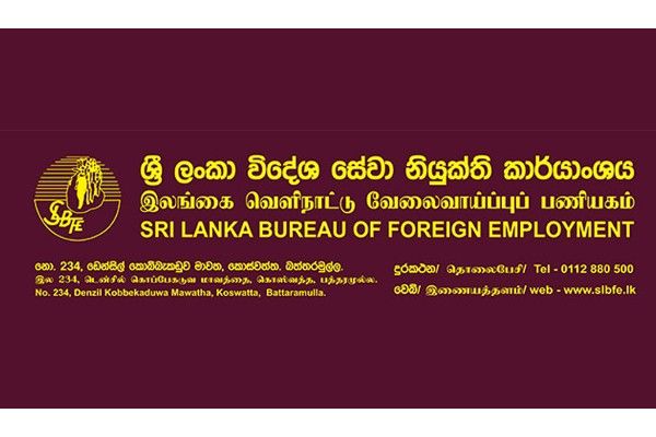 ஜப்பான் ருமேனியா செல்வோருக்கு விசேட புலம்பெயர் பயிற்சி நெறி