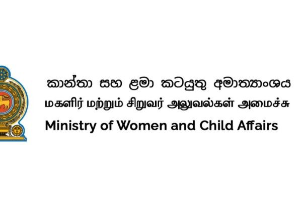  சமூக ஊடகங்களில் குழந்தைகளின் புகைப்படங்கள், காணொளிகளை பதிவிடும்போது அவதானம் 