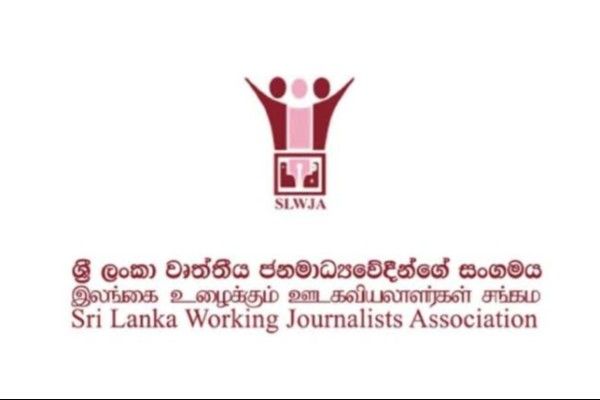 ஊடகவியலாளர் சம்பவம்: பாரபட்சமற்ற விசாரணை நடத்துமாறு கோரிக்கை!