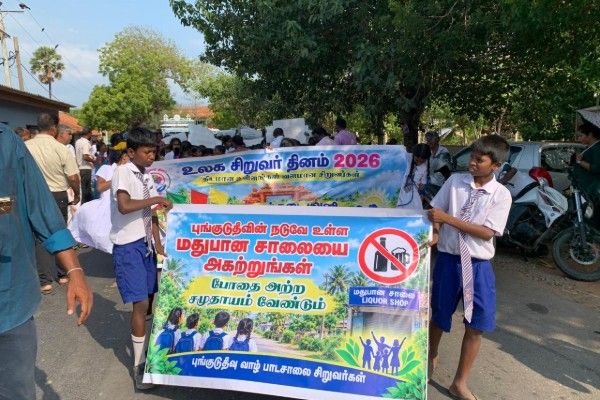  புங்குடுதீவு பாடசாலை மாணவர்கள் பேரணி!