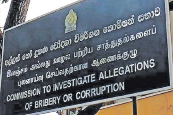 சிறுவர் வைத்தியசாலையின் நன்கொடை ஆவணங்கள் தொடர்பில் இலஞ்ச ஊழல் ஆணைக்குழுவில் முறைப்பாடு!