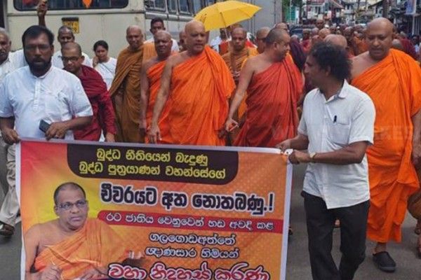 கொழும்பை அண்மிக்கும் தேரர்களின் பாத யாத்திரை