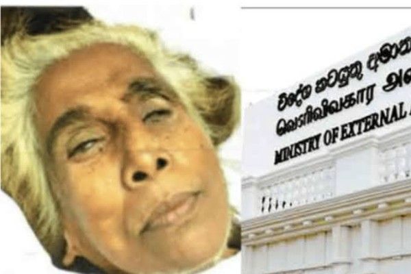 இந்தப் பெண் யார்?