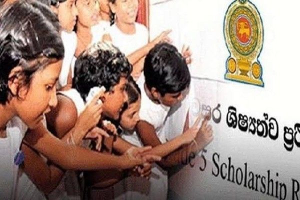 ஐந்தாம் ஆண்டு புலமைப்பரிசில் பரீட்சையின் மறுபரிசீலனைப் பெறுபேறுகள் வெளியீடு!