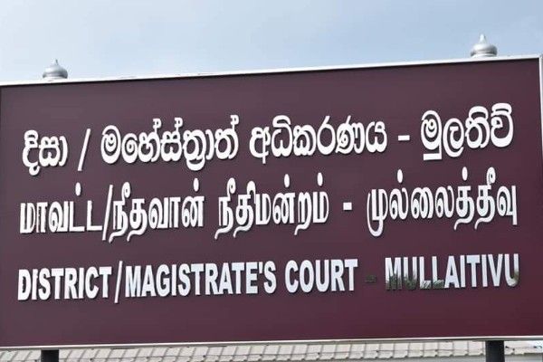 ஐந்திற்கும் மேற்பட்ட நாய்களை வளர்த்த உரிமையாளருக்கு எதிராக முல்லைத்தீவு நீதிமன்றில் வழக்கு!