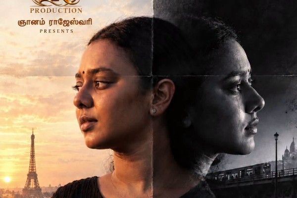  பரிஸில் பாஸ்கியின் 'கலங்கரை' திரைப்படம் 